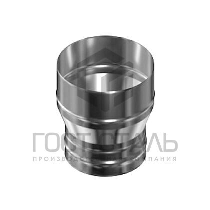 Переход (Ø 105/115 мм) нерж 0.8 мм МАМА-ПАПА